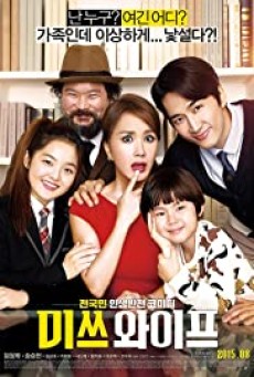 Wonderful Nightmare (2015) - ดูหนังออนไลน