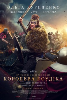 Boudica: Queen of War (2023) ซับไทย - ดูหนังออนไลน