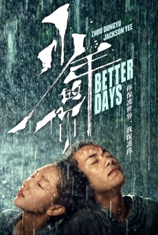 Better Days (2019) ไม่มีวัน ไม่มีฉัน ไม่มีเธอ ซับไทย - ดูหนังออนไลน