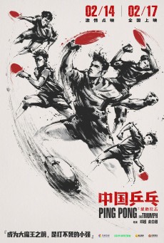 PING PONGTHE TRIUMPH (2023) ปิงปองจีน ปีนสู่ฝัน ซับไทย - ดูหนังออนไลน
