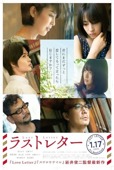 Last Letter (2020) ลาสต์ เลตเตอร์ - ดูหนังออนไลน