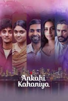 Ankahi Kahaniya (2021) เรื่องรัก เรื่องหัวใจ - ดูหนังออนไลน