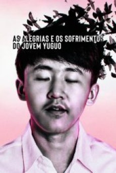 THE JOYS AND SORROWS OF YOUNG YUGUO (2022) - ดูหนังออนไลน
