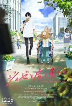 Josee the Tiger and the Fish (2020) โจเซ่ กับเสือและหมู่ปลา - ดูหนังออนไลน์