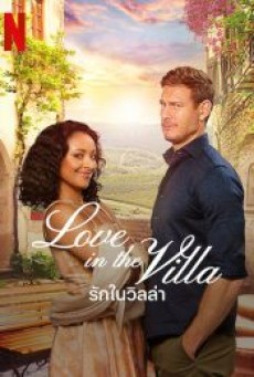 LOVE IN THE VILLA (2022) รักในวิลล่า - ดูหนังออนไลน