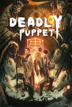 Deadly Puppet (2021) จินกุฉีตัน1 การฆ่าในเมืองมืด - ดูหนังออนไลน