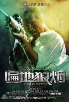 COLD STEEL (2011) ทีมพิฆาต พันธุ์เหล็ก พากย์ไทย - ดูหนังออนไลน์