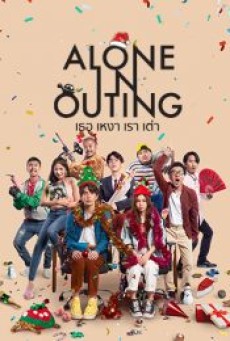 ALONE IN OUTING (2022) เธอ เหงา เรา เต่า - ดูหนังออนไลน