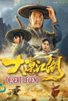 Desert Legend ตำนานทะเลทราย (2020) - ดูหนังออนไลน