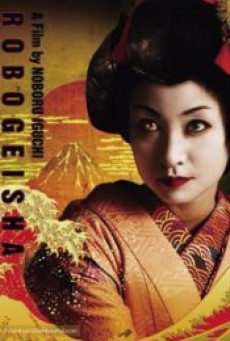 Robo-Geisha (2009) สวยดุจักรกลสังหาร - ดูหนังออนไลน์