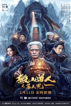 TAOIST PRIEST IN THE TOMB (2023) นักพรตเต๋าตะลุยสุสาน ซับไทย - ดูหนังออนไลน์