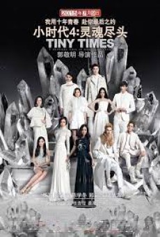 Tiny Times 4.0 (2015) - ดูหนังออนไลน