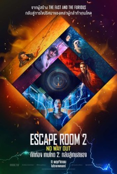Escape Room 2 (2021) กักห้อง เกมโหด 2 กลับสู่เกมสยอง - ดูหนังออนไลน