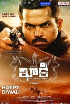 Theeran Adhigaaram Ondru (2017) ทีรัน อาดิกาอารัม ออนดรู - ดูหนังออนไลน