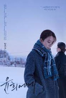 MOONLIT WINTER (2019) ซับไทย - ดูหนังออนไลน