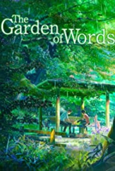 THE GARDEN OF WORDS (2013) ยามสายฝนโปรยปราย - ดูหนังออนไลน