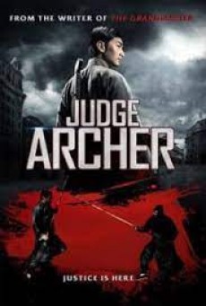 Judge Archer (2012) ตุลาการเกาทัณฑ์ - ดูหนังออนไลน์