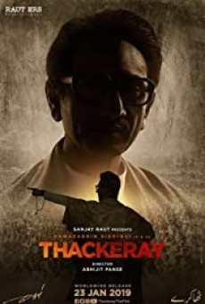 Thackeray (2019) - ดูหนังออนไลน