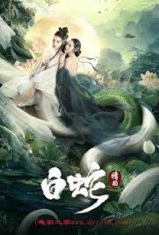 White Snake (2021) นางพญางูขาว วิบากกรรมแห่งรัก - ดูหนังออนไลน์