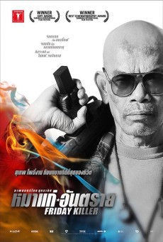 FRIDAY KILLER (2011) หมาแก่อันตราย พากย์ไทย - ดูหนังออนไลน์