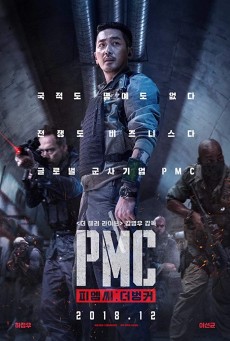 TAKE POINT (2018) ภารกิจลับท้านรก - ดูหนังออนไลน์