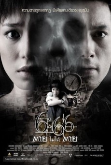 Death Happen (2009) 666 ตายไม่ได้ตาย พากย์ไทย - ดูหนังออนไลน์