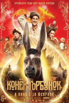 UPON THE MAGIC ROADS (2021) ซับไทย - ดูหนังออนไลน