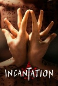 INCANTATION (2022) มนตรา - ดูหนังออนไลน