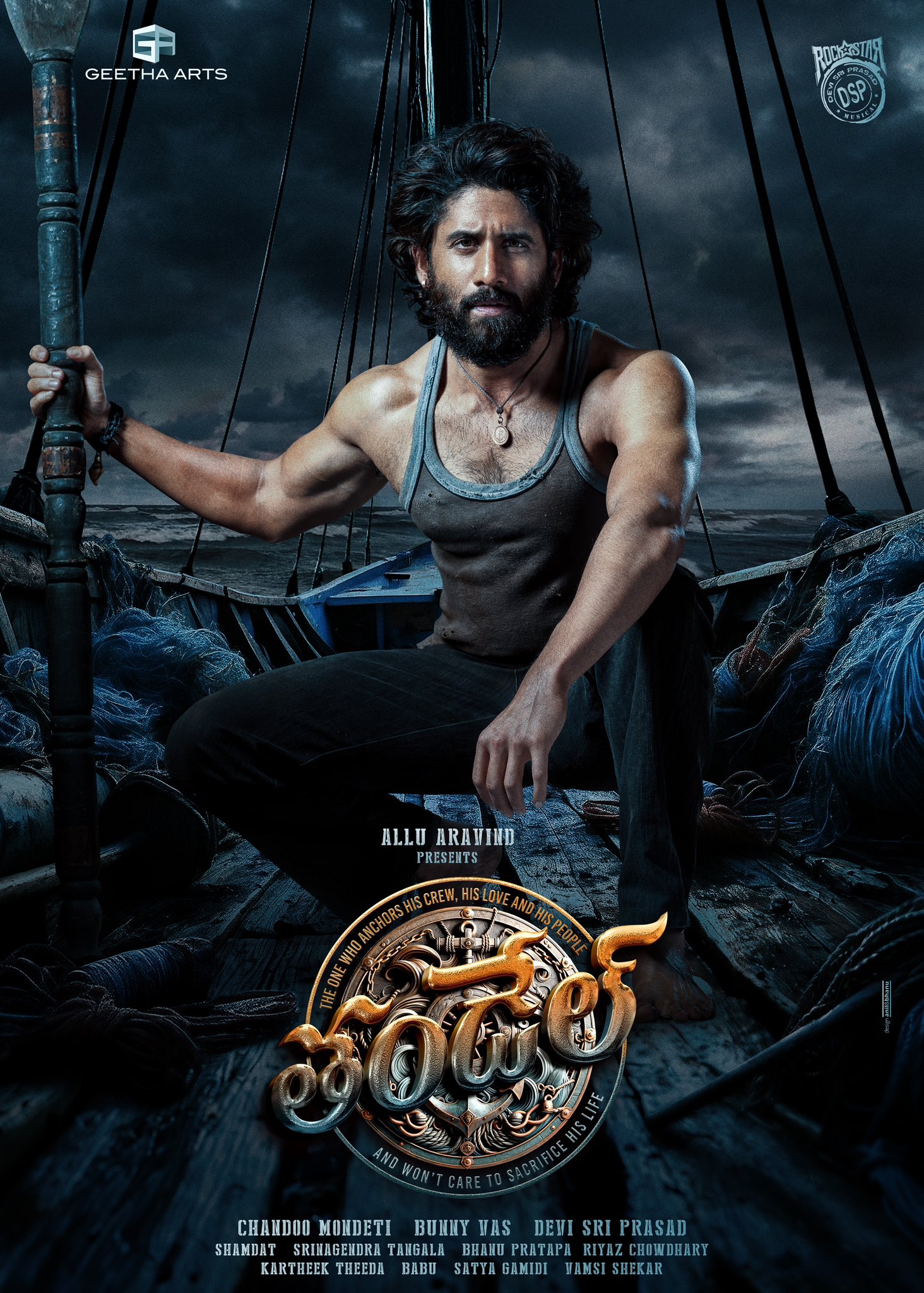 Thandel (2025) - ดูหนังออนไลน์
