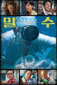 SMUGGLERS (2023) อหังการ์ทีมปล้นประดาน้ำ ซับไทย - ดูหนังออนไลน