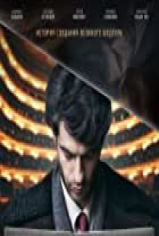 Sabre Dance (2019) เกิดมาเพื่อบรรเลง - ดูหนังออนไลน