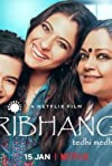 Tribhanga – Tedhi Medhi Crazy | Netflix (2012) สวยสามส่วน - ดูหนังออนไลน