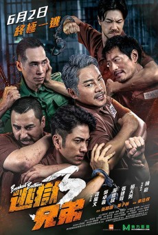 Breakout Brothers (2022) ลูกผู้ชายแหกกรงเหล็ก ภาค 3 ซับไทย - ดูหนังออนไลน