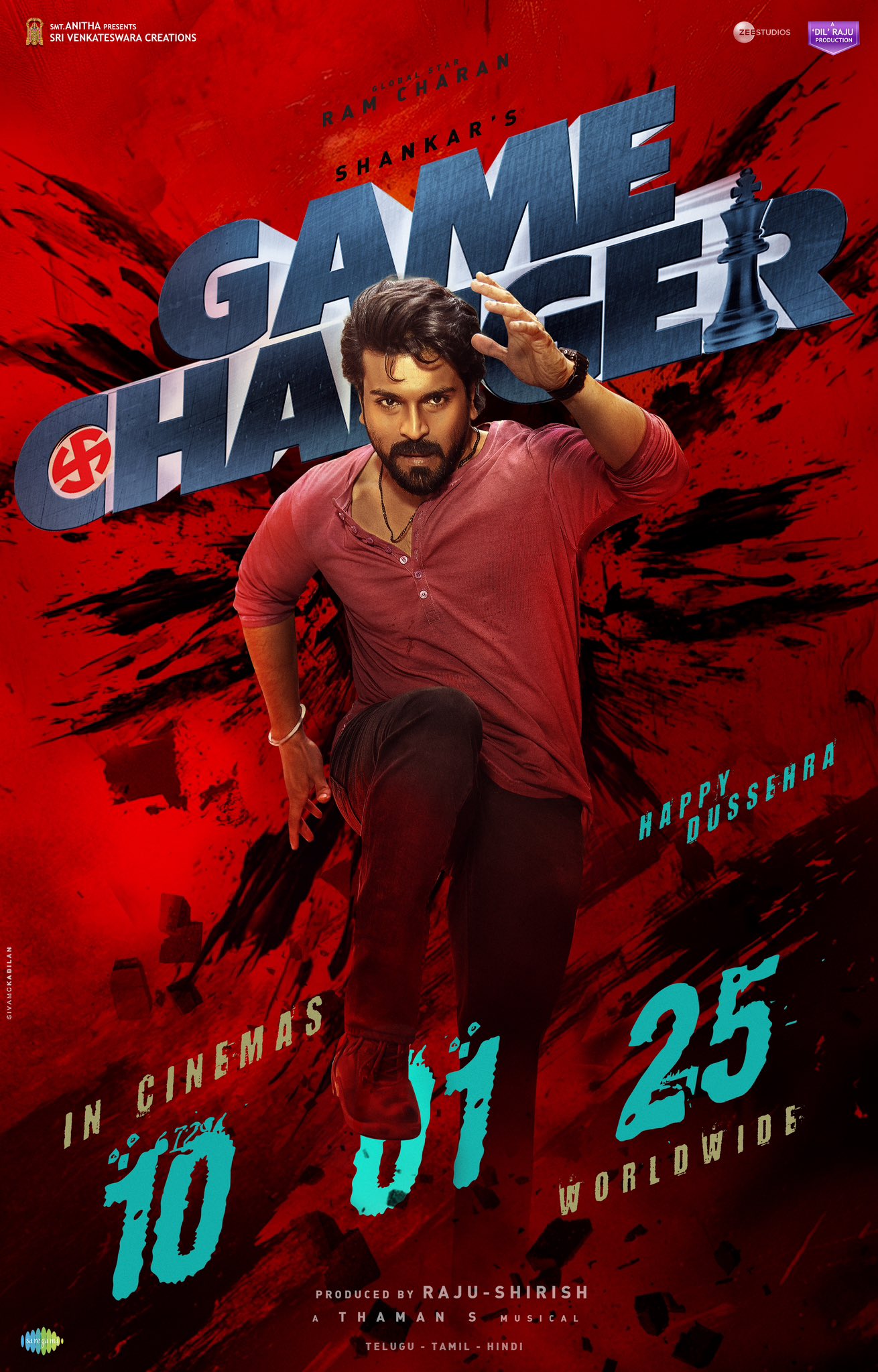 Game Changer (2025) - ดูหนังออนไลน