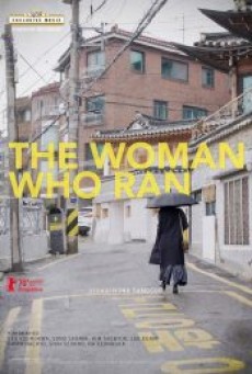 THE WOMAN WHO RAN (2020) อยากให้โลกนี้ไม่มีเธอ - ดูหนังออนไลน