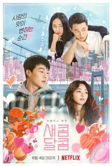SWEET & SOUR (2021) รักหวานอมเปรี้ยว พากย์ไทย - ดูหนังออนไลน