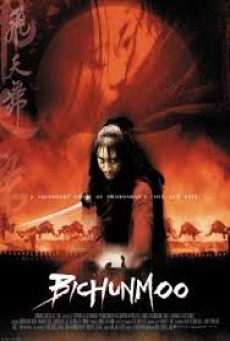 Bichunmoo (2000) เดชคัมภีร์บีชุนมู - ดูหนังออนไลน์