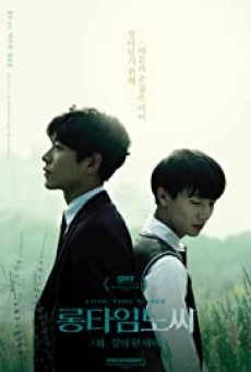 Long Time No See (롱타임노씨) (2017) - ดูหนังออนไลน