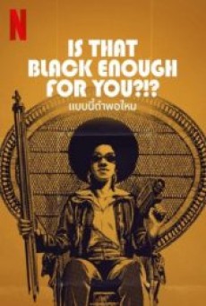 IS THAT BLACK ENOUGH FOR YOU? (2022) แบบนี้ดำพอมั้ย - ดูหนังออนไลน