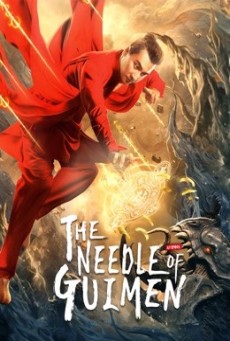 THE NEEDLE OF GUIMEN (2021) ยอดนักสืบมือฉมัง - ดูหนังออนไลน