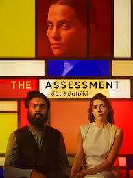 The Assessment (2025) ชีวิตลิขิตไม่ได้ - ดูหนังออนไลน์