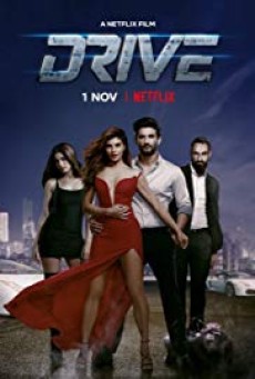 Drive (2019) [Sub TH] - ดูหนังออนไลน