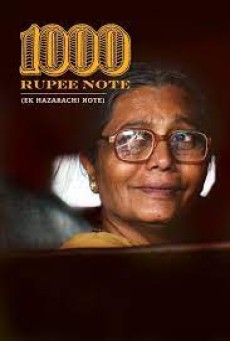 1000 Rupee Note (2014) พลิกชีวิตพันรูปี - ดูหนังออนไลน