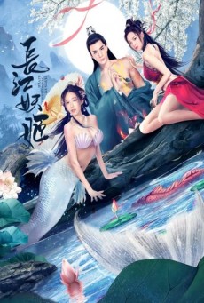 ELVES IN CHANGJIANG RIVER (2022) ปีศาจแห่งแยงซี - ดูหนังออนไลน