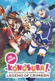 Konosuba God’s Blessing On This Wonderful World! Legend Of Crimson (2019) ขอให้โชคดีมีชัยในโลกแฟนตาซี เดอะ มูฟวี่ ตำนานสีชาด - ดูหนังออนไลน