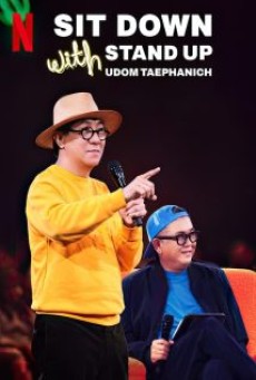 SIT DOWN WITH STAND UP UDOM TAEPHANICH (2024) ซิทดาวน์ วิท สแตนด์อัพ อุดม แต้พานิช พากย์ไทย - ดูหนังออนไลน์