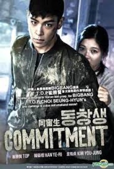 COMMITMENT (2013) - ดูหนังออนไลน