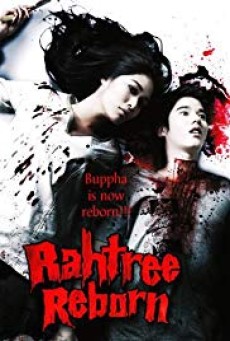Buppah Rahtree 3.1 (2009) บุปผาราตรี 3.1 - ดูหนังออนไลน์