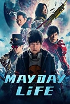 Mayday Life | Netflix (2019) คอนเสิร์ตปลุกชีวิต - ดูหนังออนไลน