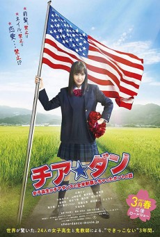 LET’S GO JETS (2017) เชียร์เกิร์ล เชียร์เธอ พากย์ไทย - ดูหนังออนไลน์